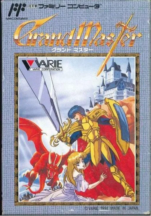 Grand Master (Japan)